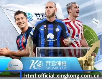 平台简介 - 体育资讯内容服务(xingkong)